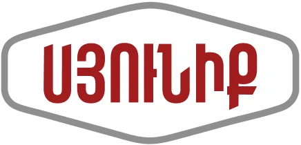 2193-syunik-logo-16825477867501.png