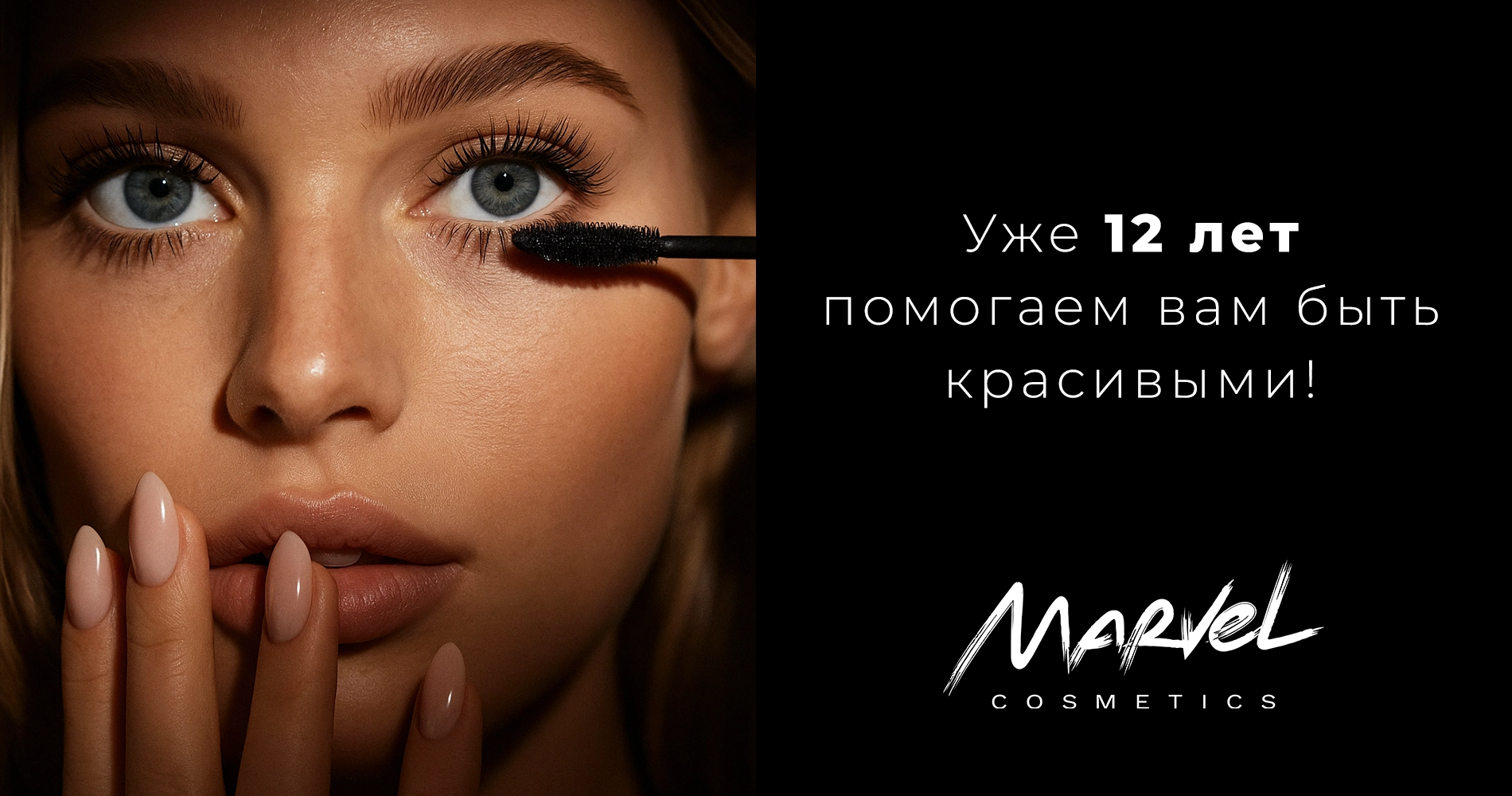 1407-блок-4-17503341970436.png