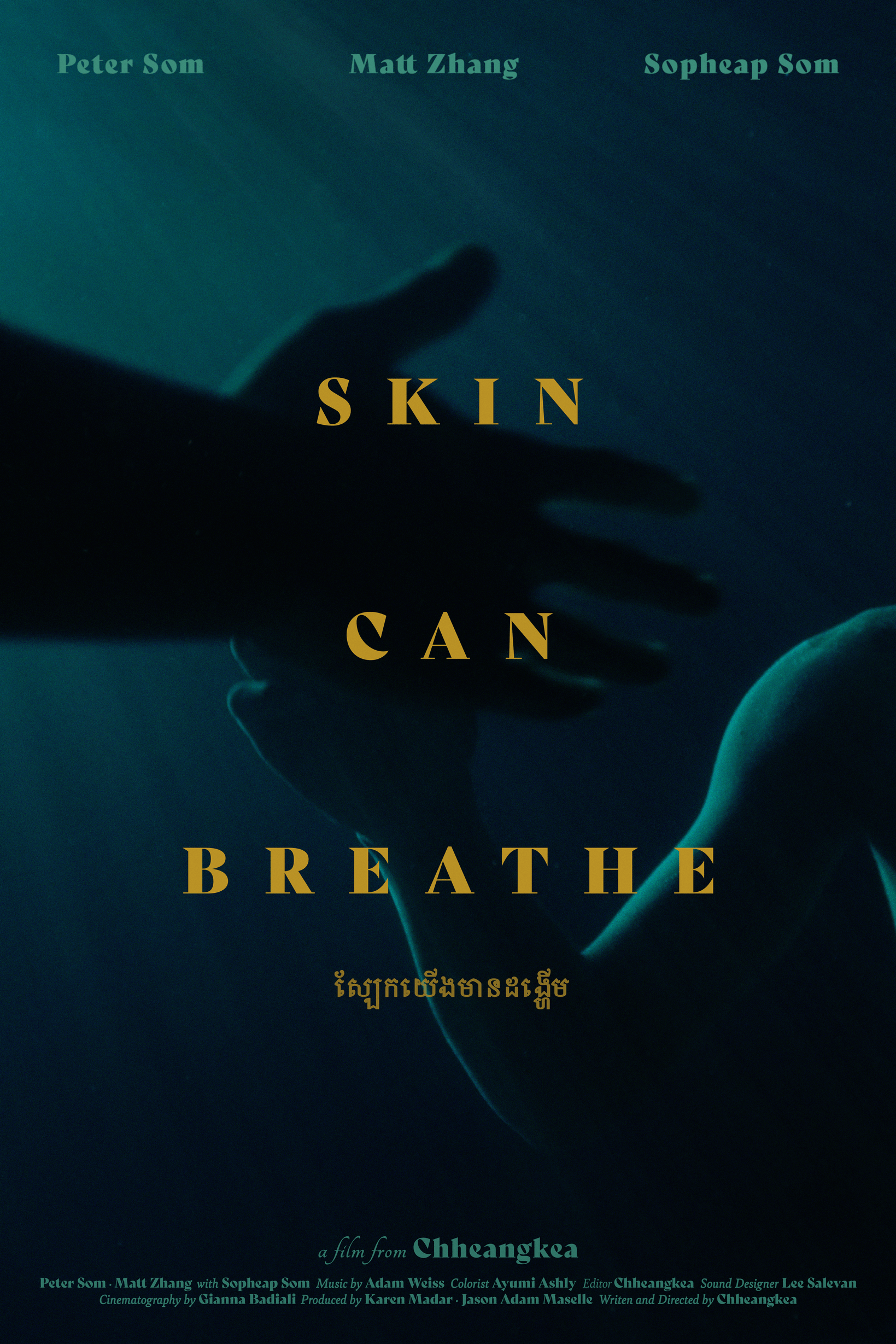 103-skincanbreatheposter300dpi-16523073284979.png