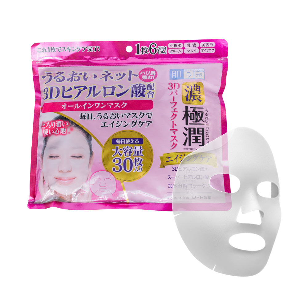 4854-mat-na-3d-hoan-hao-hada-labo-gokujyun-3d-perfect-mask.jpg