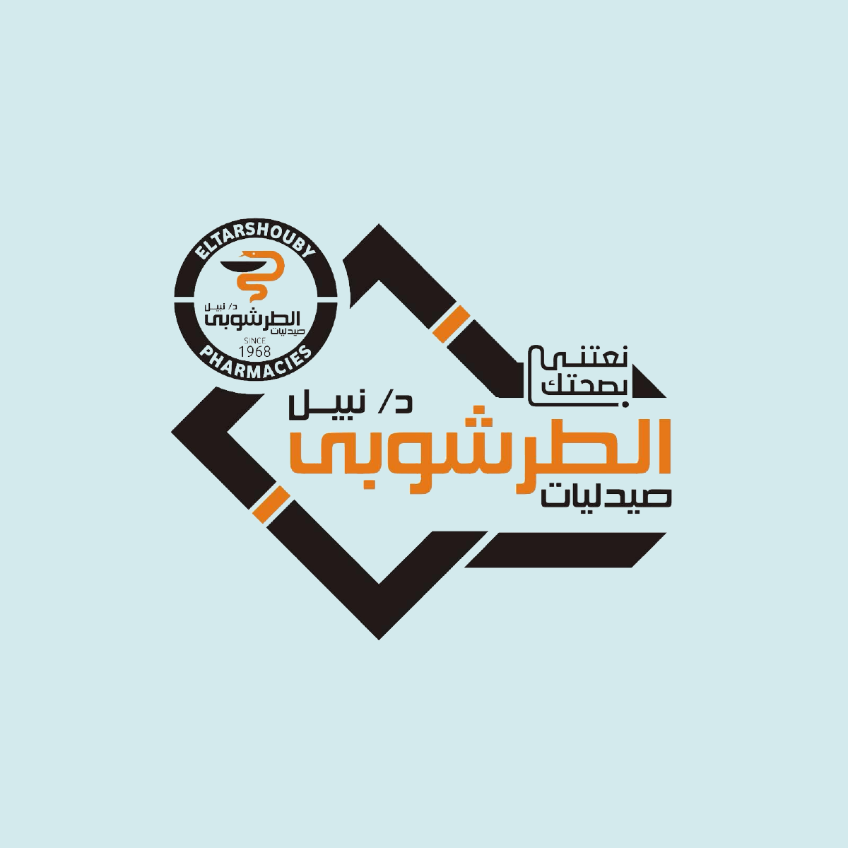 602-medical-park-egypt-partners-eltarshouby-pharmacy-16022111288638.png