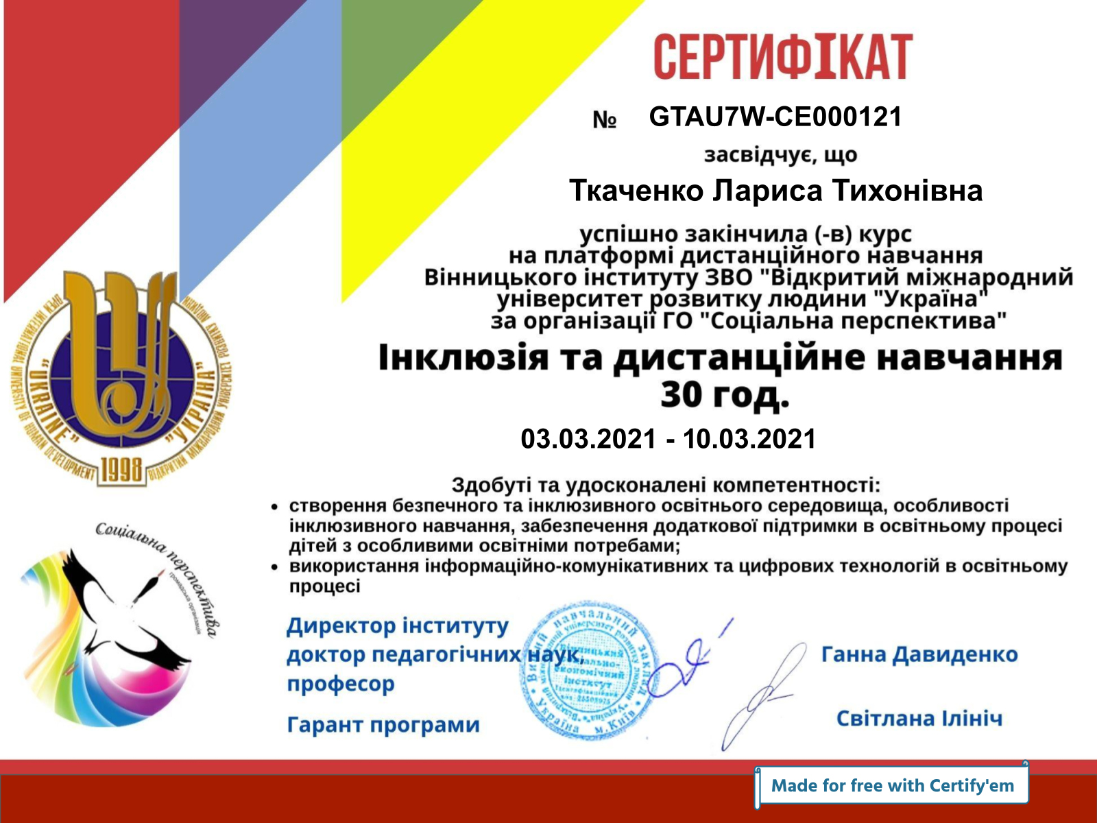 849-certificate.jpg