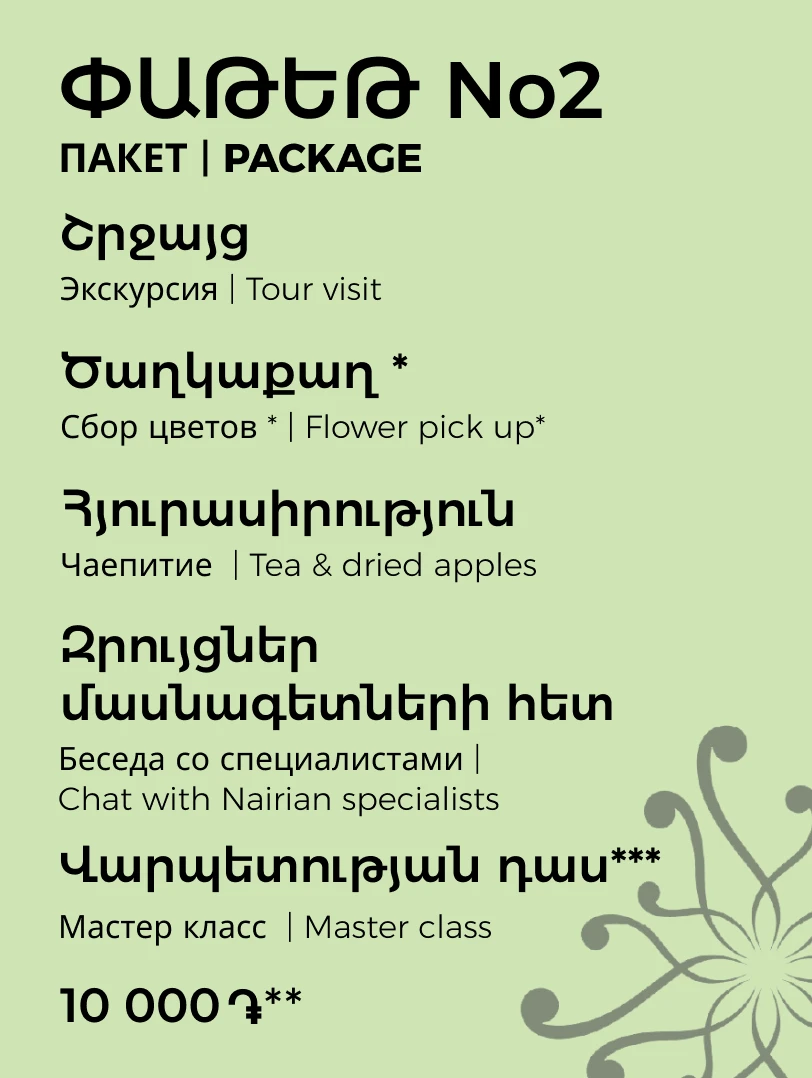 3694-all-languages-n2-17466165657157.png