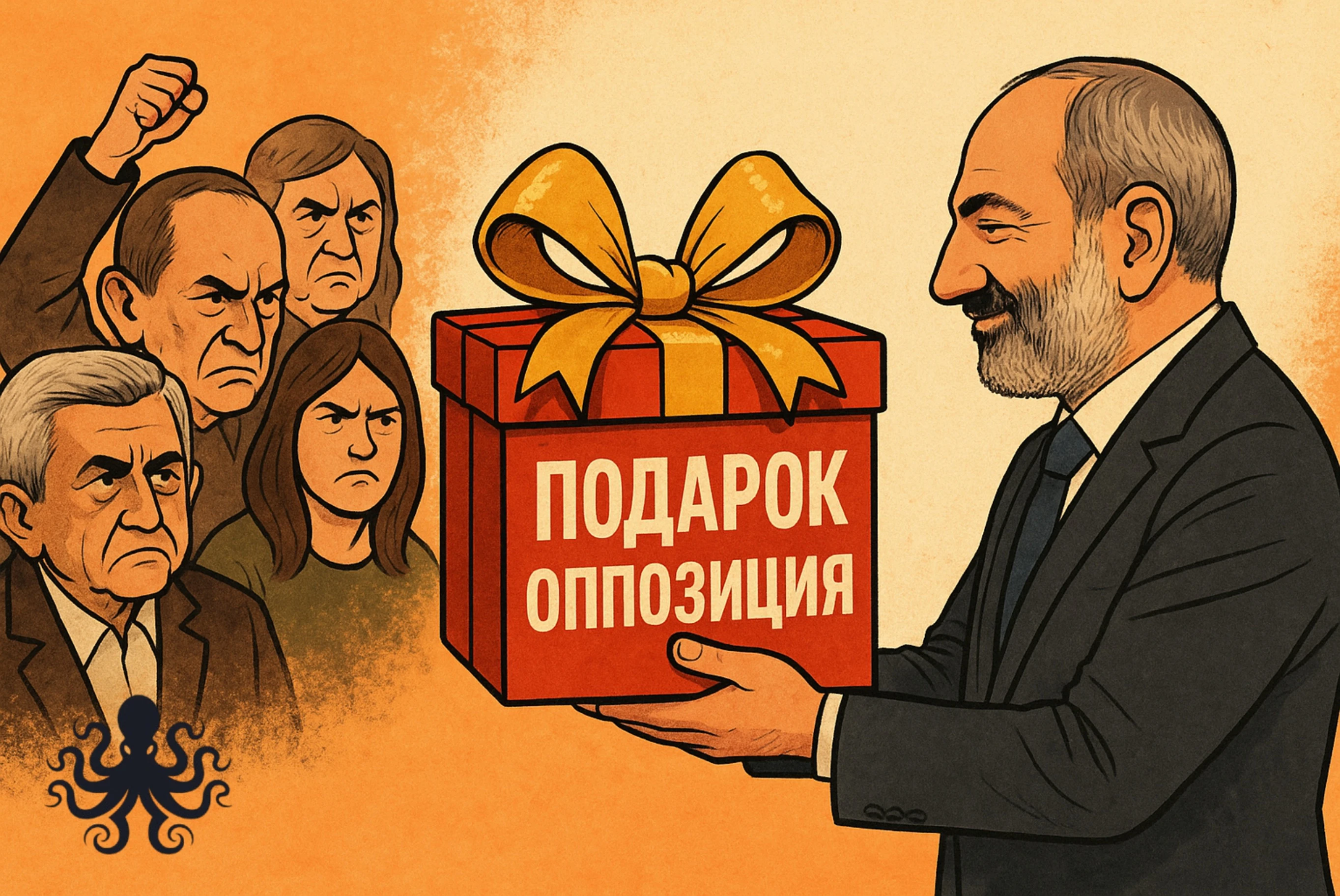 Оппозиция как подарок власти: почему парламентская игра команды Кочаряна лишь укрепляет позиции Пашиняна