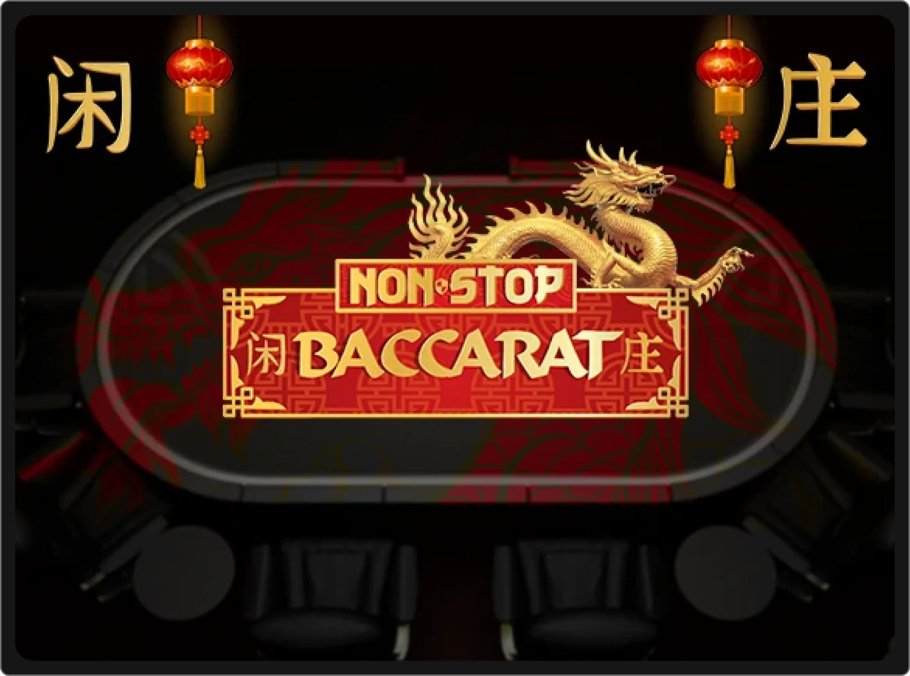 2789-non-stop-baccarat-17623359844429.png