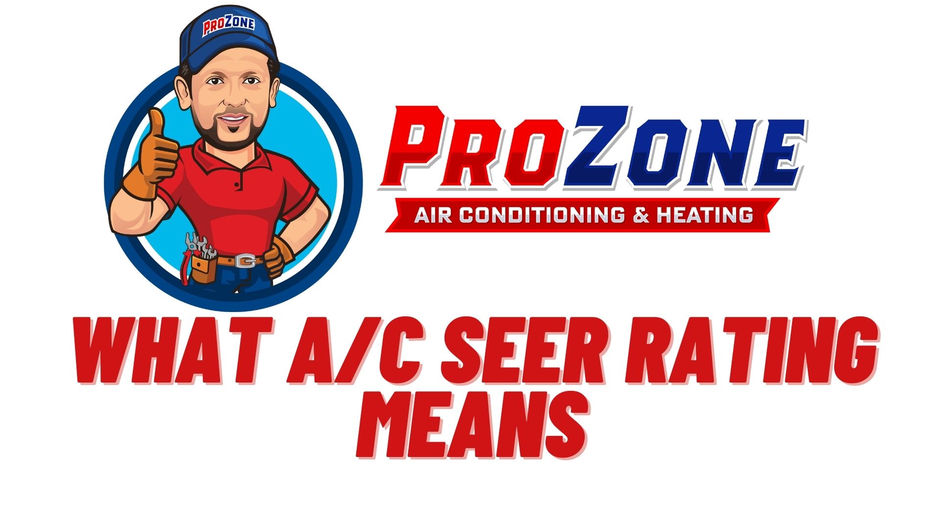 WHAT A/C SEER RATING MEANS