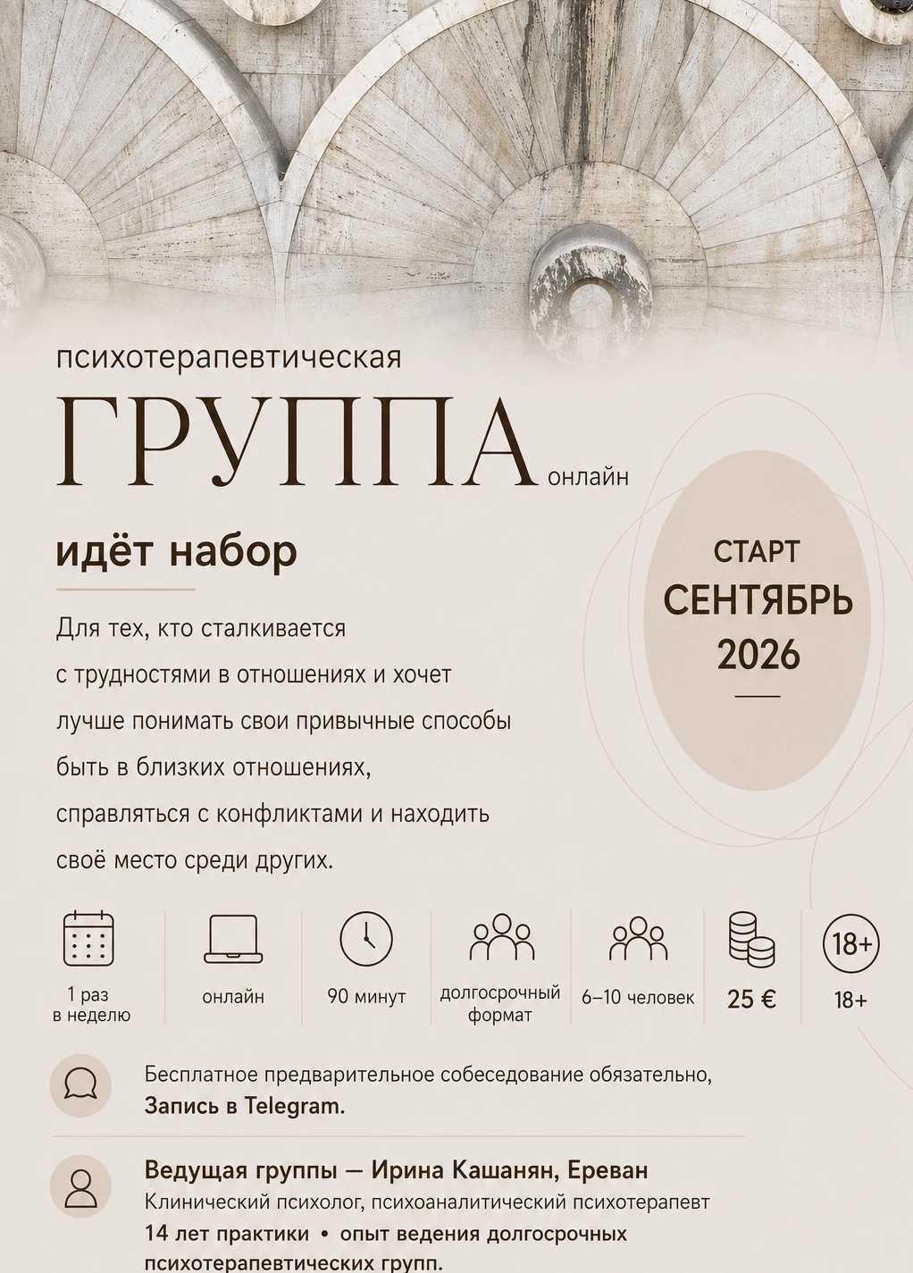 013102214251063-chatgpt-image-10-июня-2026-г-202254-17814524964281.png