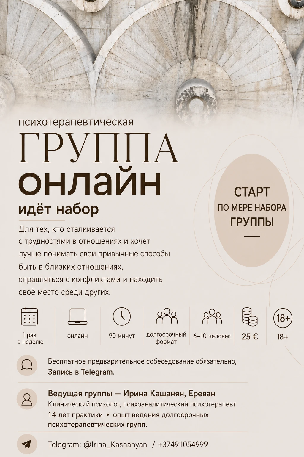 1063-chatgpt-image-12-сент-2026-г-151820-17892119125329.png
