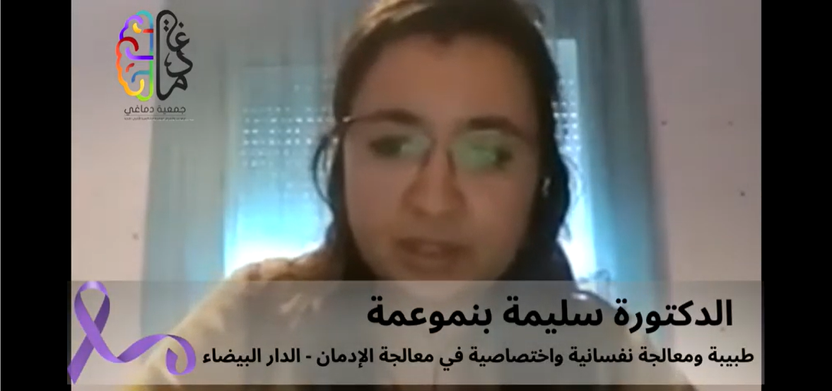 لقاءات اليوم العالمي لزهايمر - مسار العلاج لمريض ألزهايمر