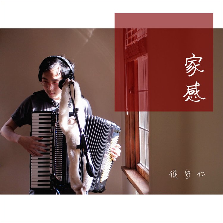 家感 Feeling of Home 100-feelingofhome-16780127716833.jpeg