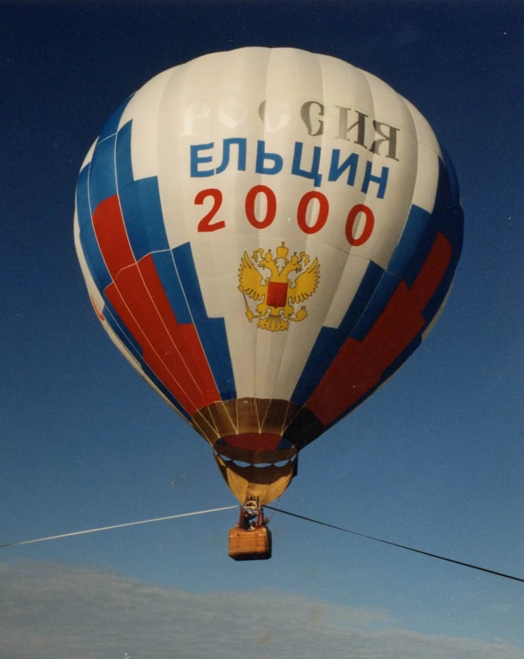 1574-1996-чемпионат-россии-великие-луки-026-16774868769943.jpg