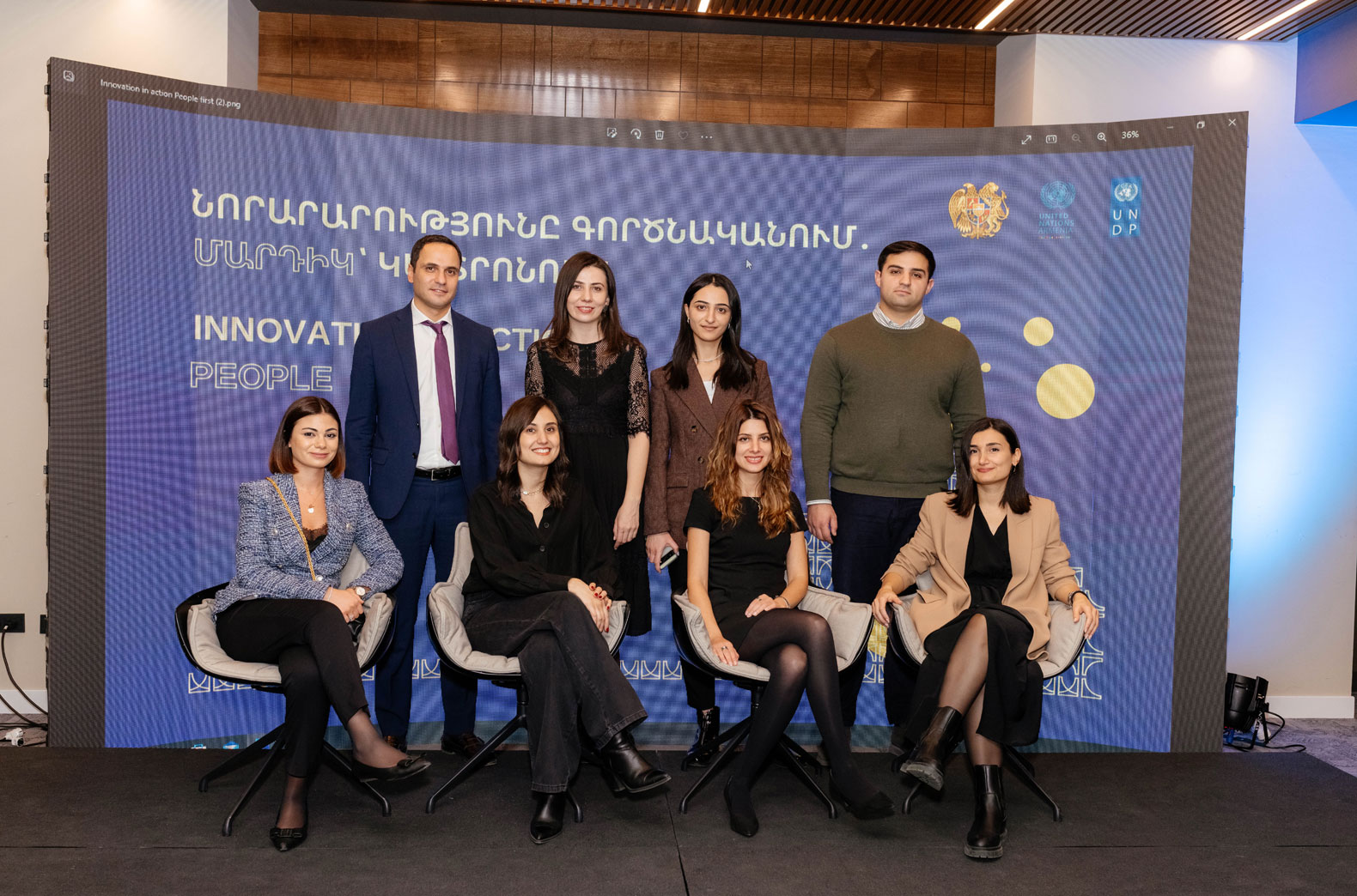 «Նորարարությունը՝ գործնականում․ մարդիկ՝ կենտրոնում» հանրային ոլորտի նորարարության ֆորում