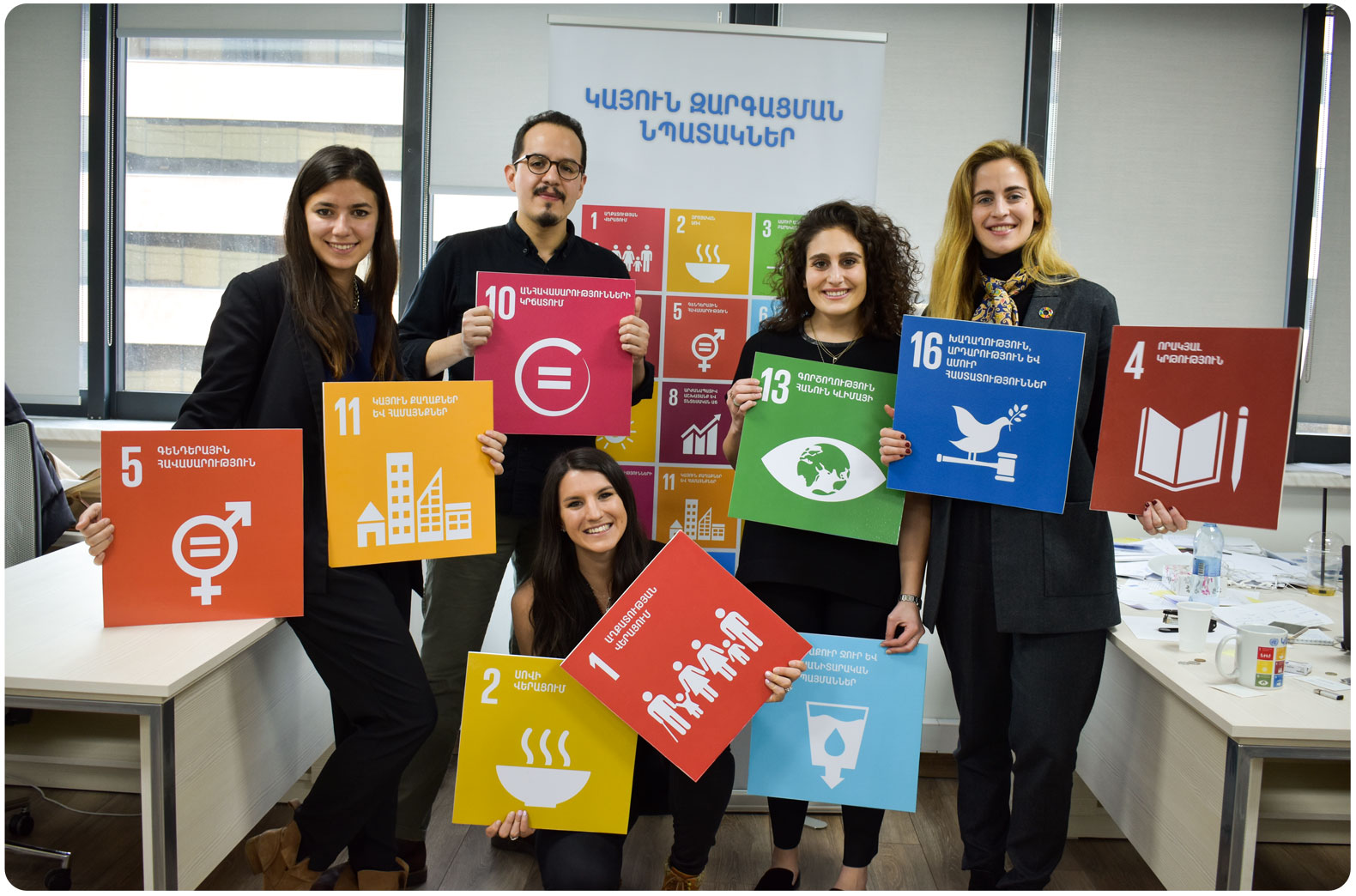 Columbia SIPA students visited Armenia national SDG innovation Lab