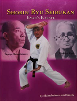 292-seibukanbookpng.png
