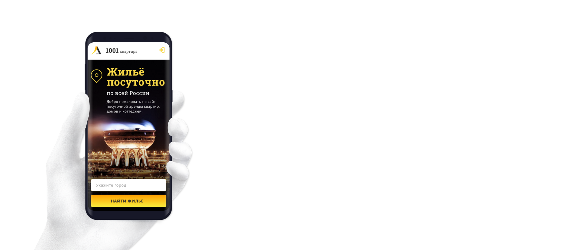 r477-1xartboard-2-copy-6-15355510543442.png