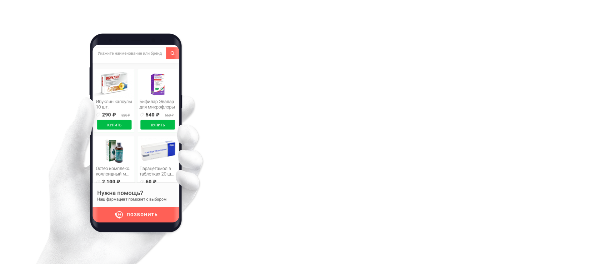 r478-1xartboard-2-copy-4-15355510885974.png