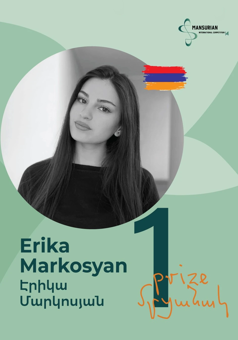 63094313501832-erika-17849815761612.jpg