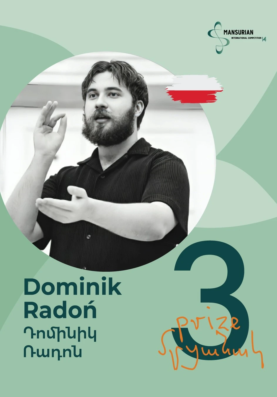 63094313501836-dominik-17850007541719.jpg