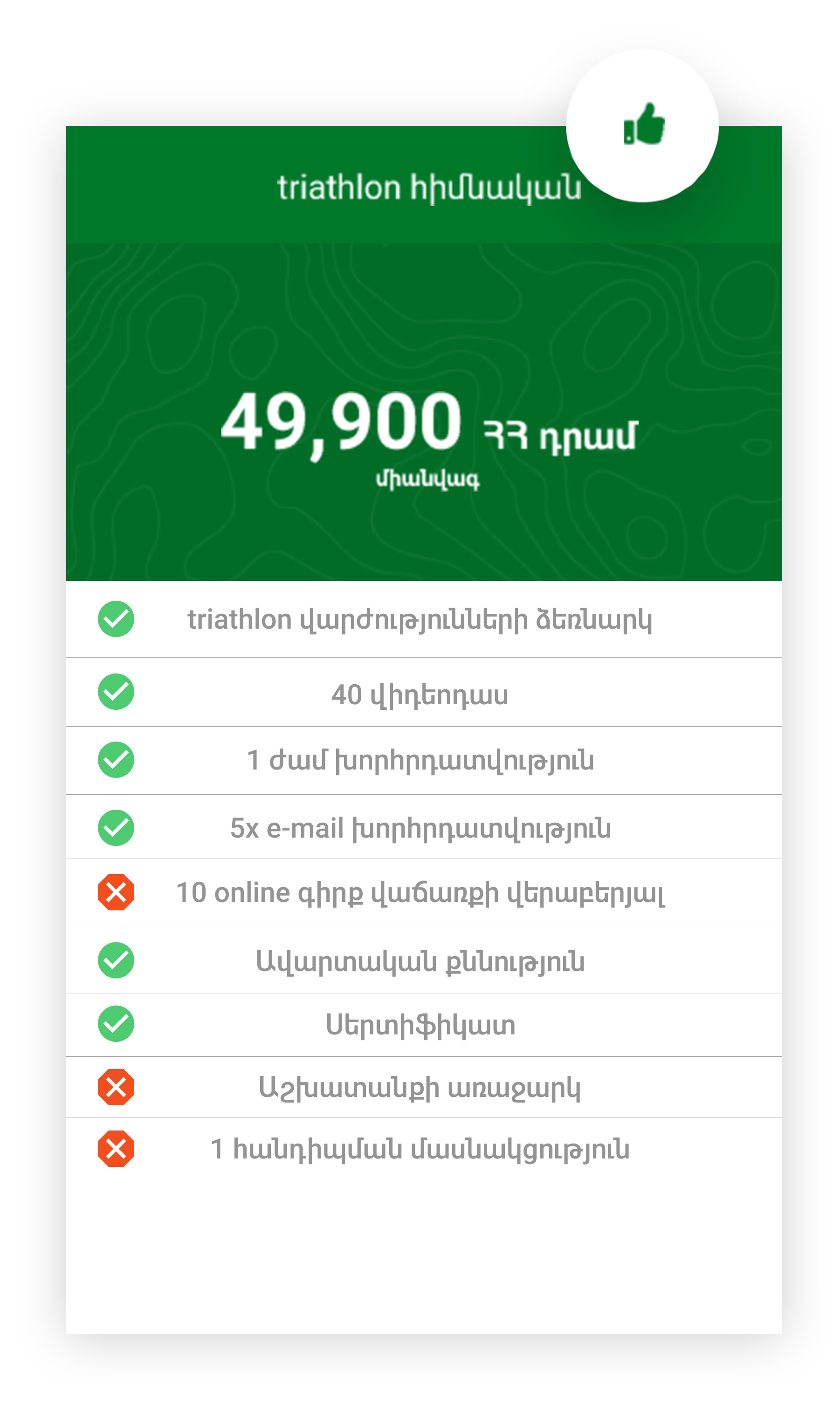 00180230044044-frame-11.png