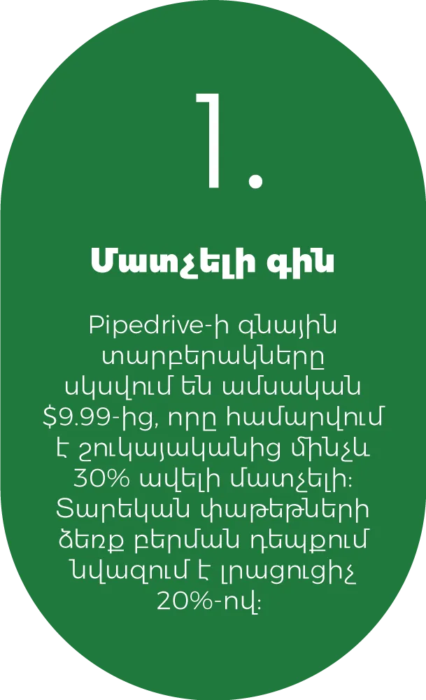 00609100026676-detal3-1-16843941030756.png