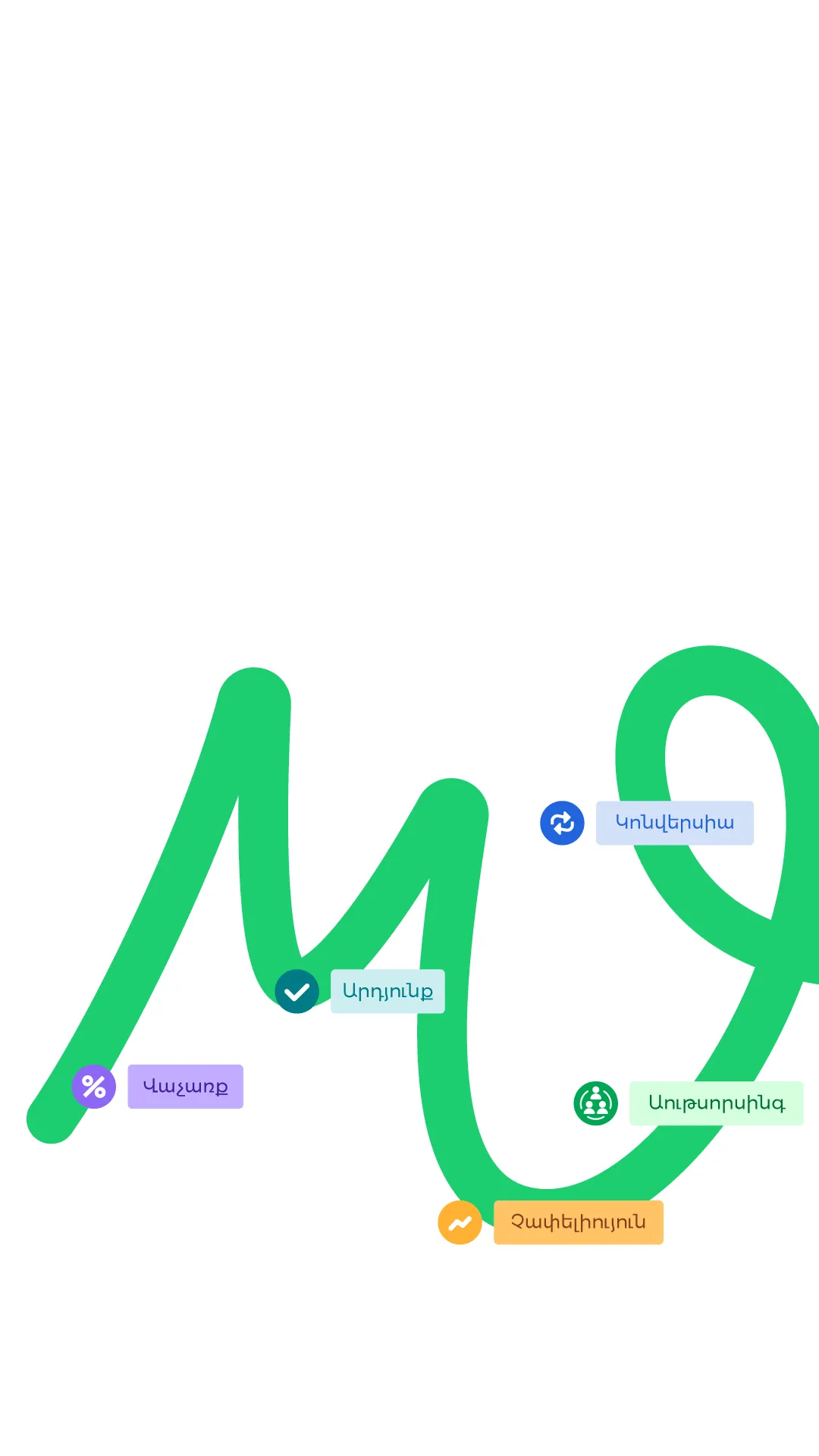 16919-banner-arm-mobile-17498254874396.png