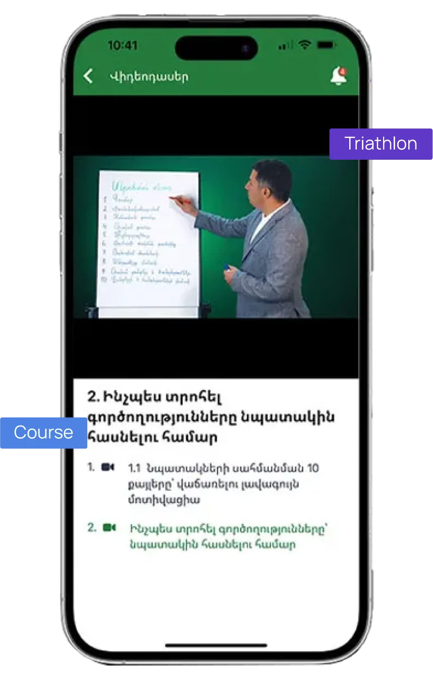 24594-triathlon-arm2x-17496200475798.png