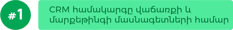 26459-number-one-arm2x-17496200464533.png