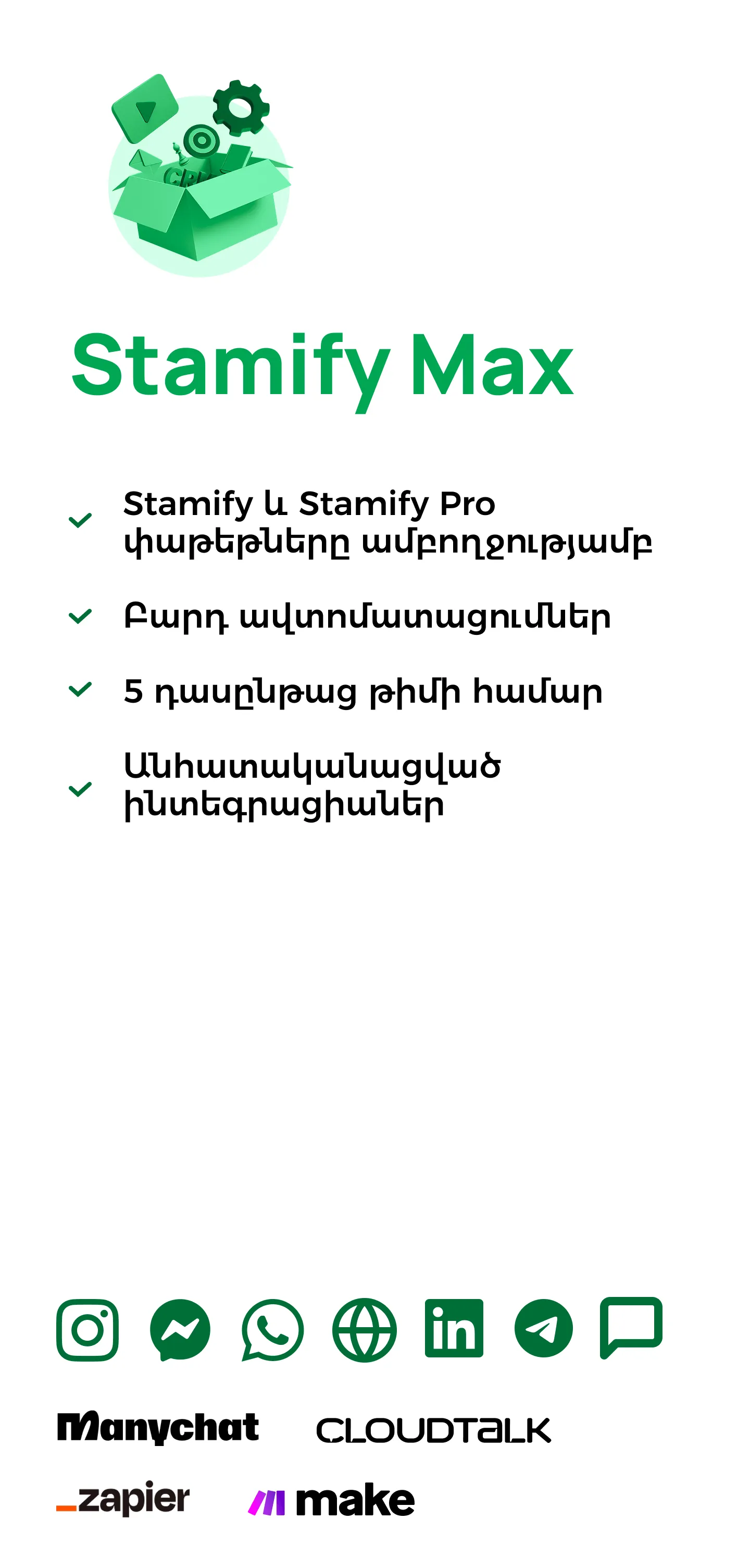26848-group-37-1-1-17514417123029.png