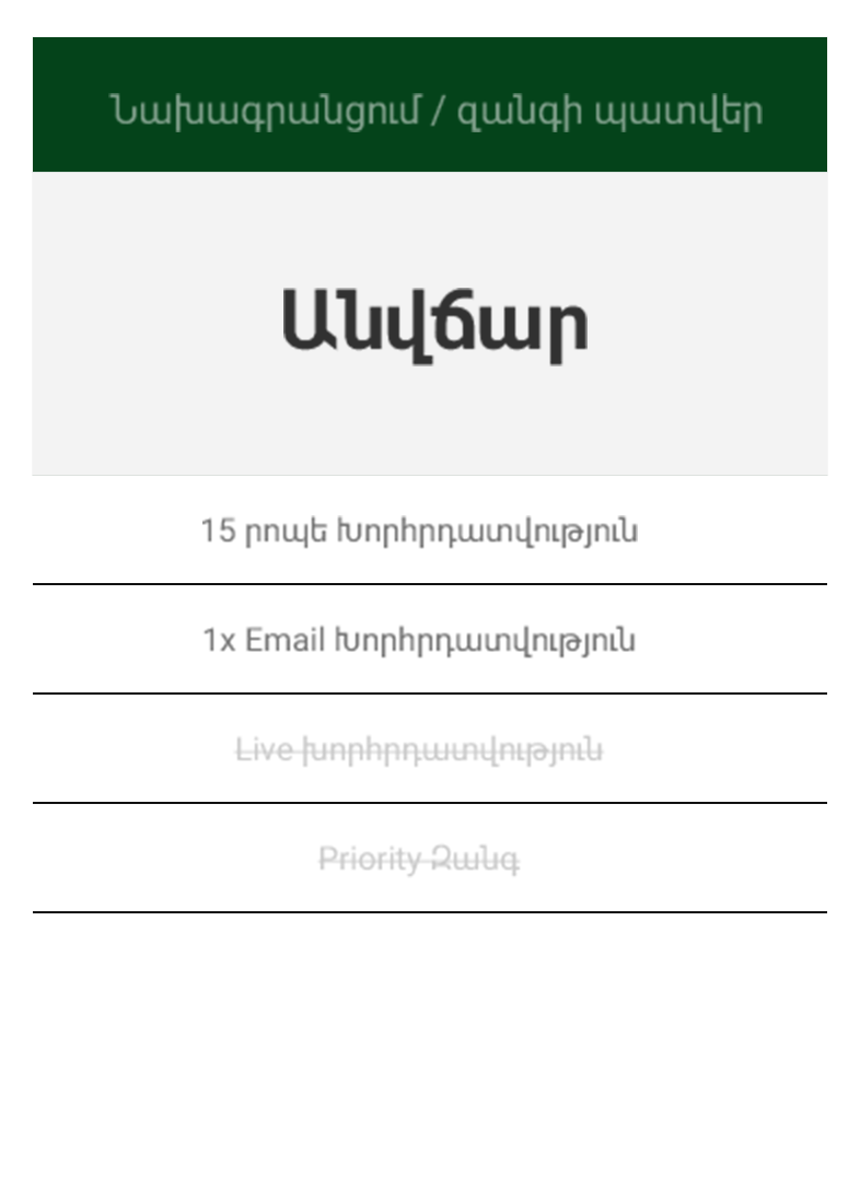 4043-fffgroup-172x-16377710653631.png