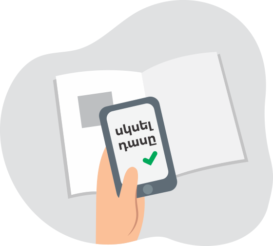 5915-4-lessons-qr2x.png