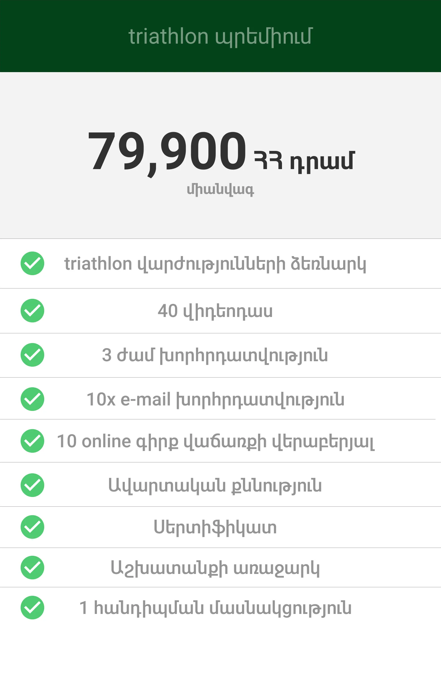 5942-package-3-16485481118729.png