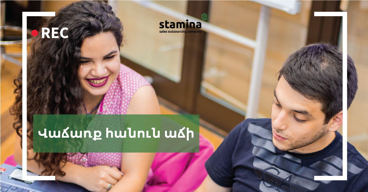 Սխալներ, որոնք խոչընդոտում են վաճառքի գործընթացին. ինչպես հաղթահարել դրանք