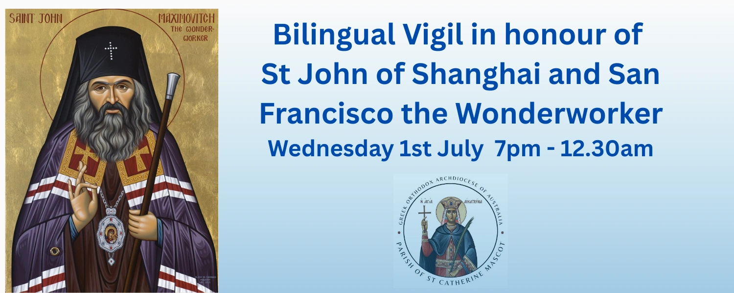1008-vigil-2-17826537374465.png