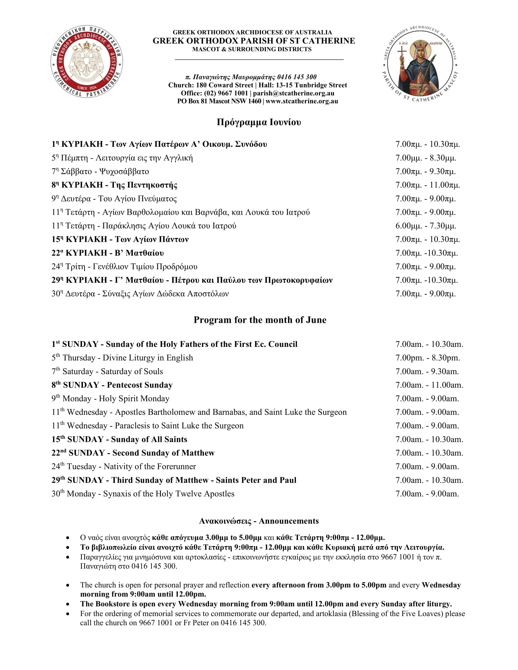1049-june-2025-pdf-1-1748699325119.jpg