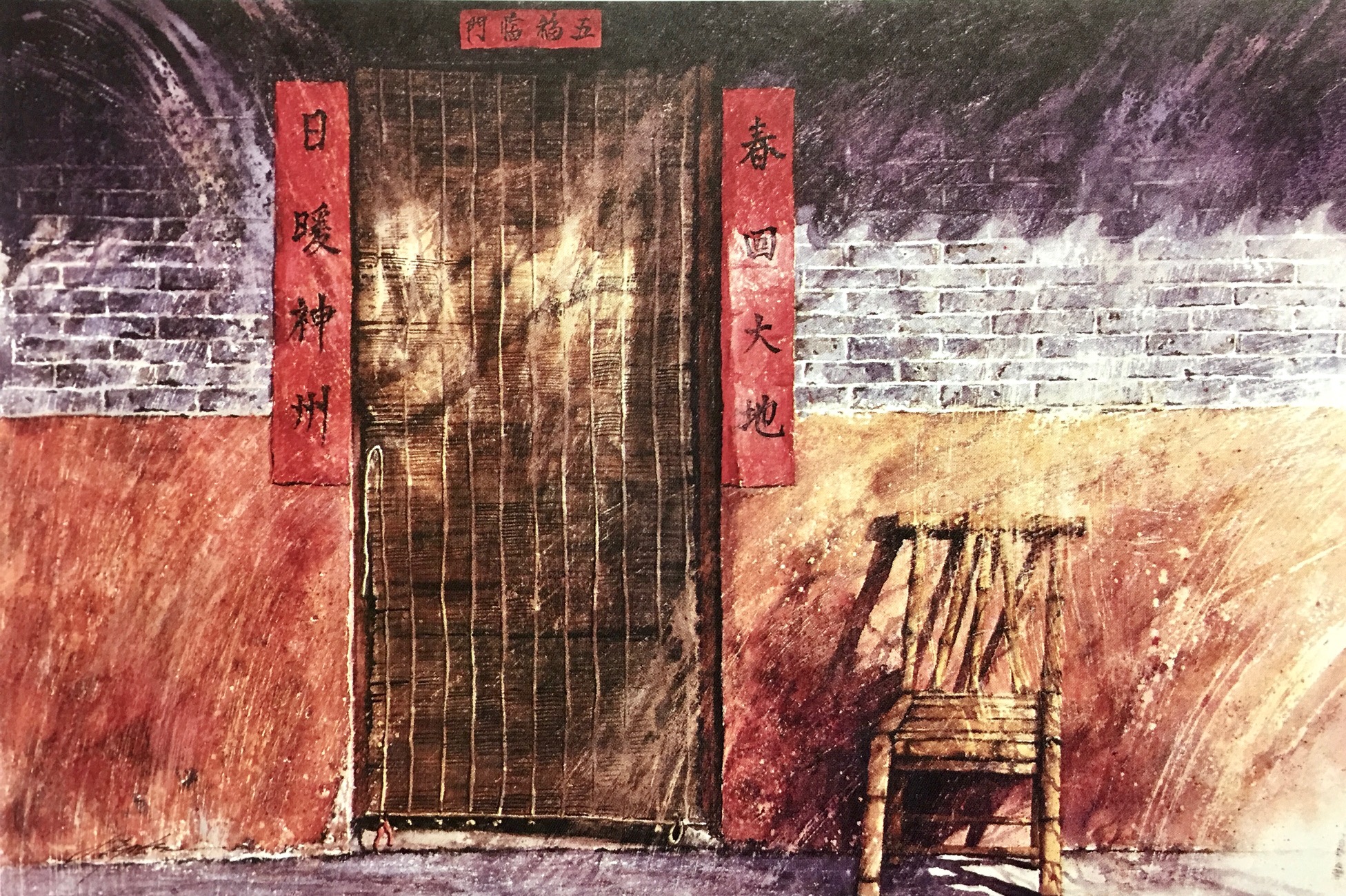 CH12 497-ch12jpg.jpg
