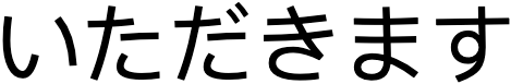 Sui2805