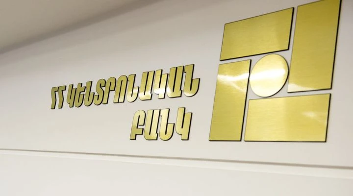 ՀՀ ԿԲ–ն անփոփոխ է թողել վերաֆինանսավորման տոկոսադրույքը