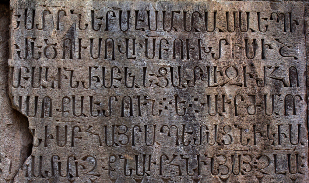 1071-armenian-alphabet-secrets.jpg