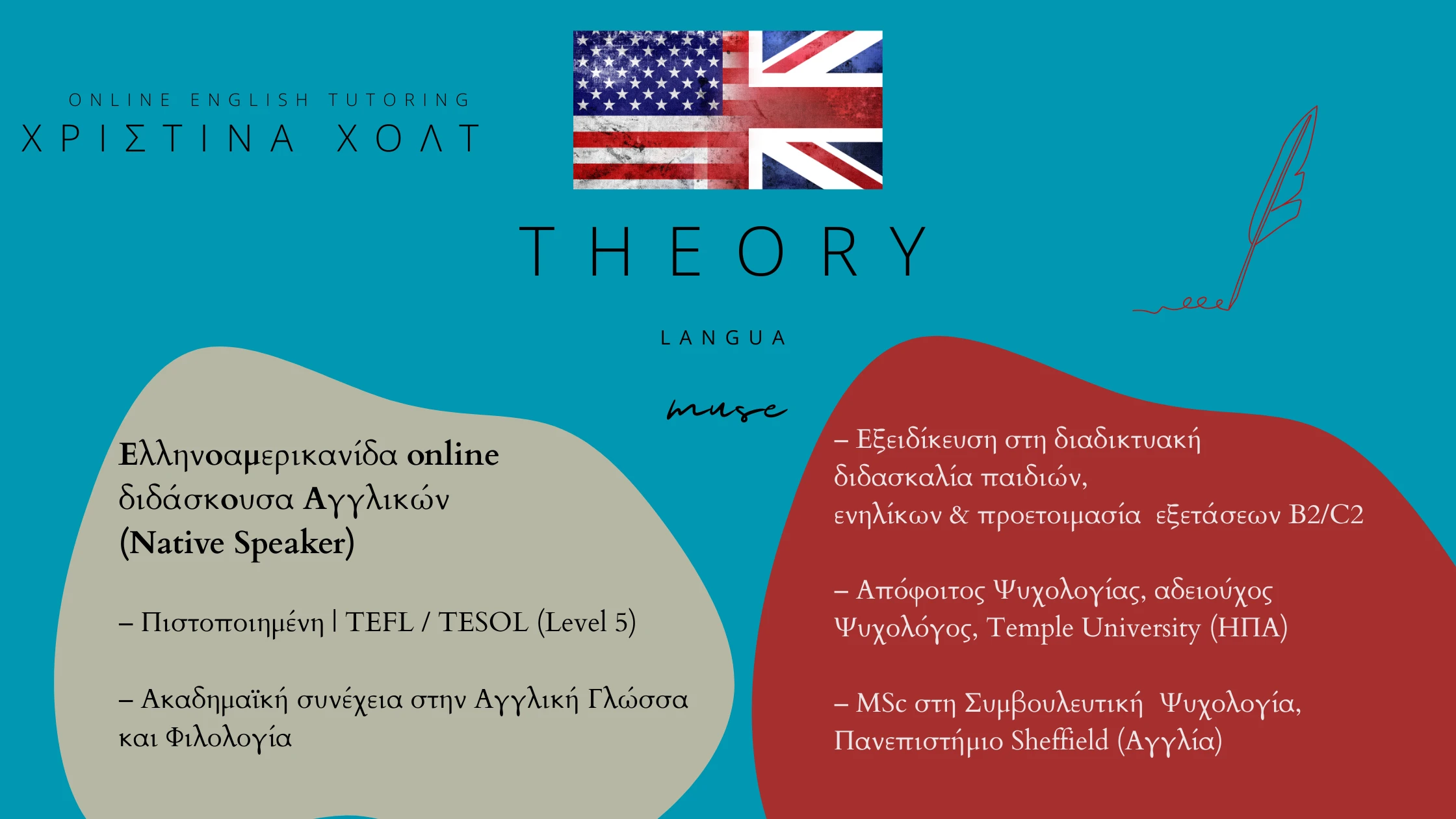 1646-ελληνοαμερικανίδα-online-διδάσκουσα-αγγλικών-native-speaker-–-πιστοποιημέν-17533000426455.png