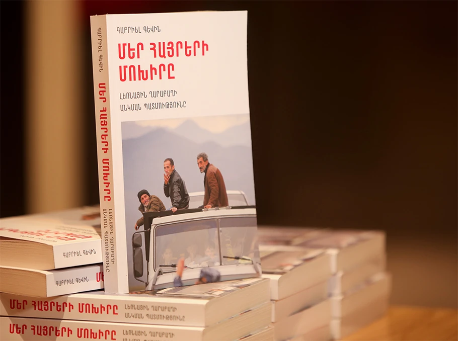 “Ashes of Our Fathers” Armenian Edition Unveiled Ahead Artsakh Armenians’ Deportation Anniversary