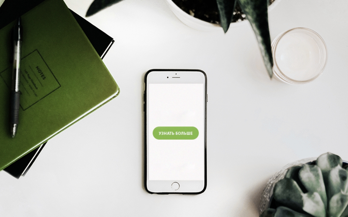 Эффективный дизайн сайта: CTA-кнопки