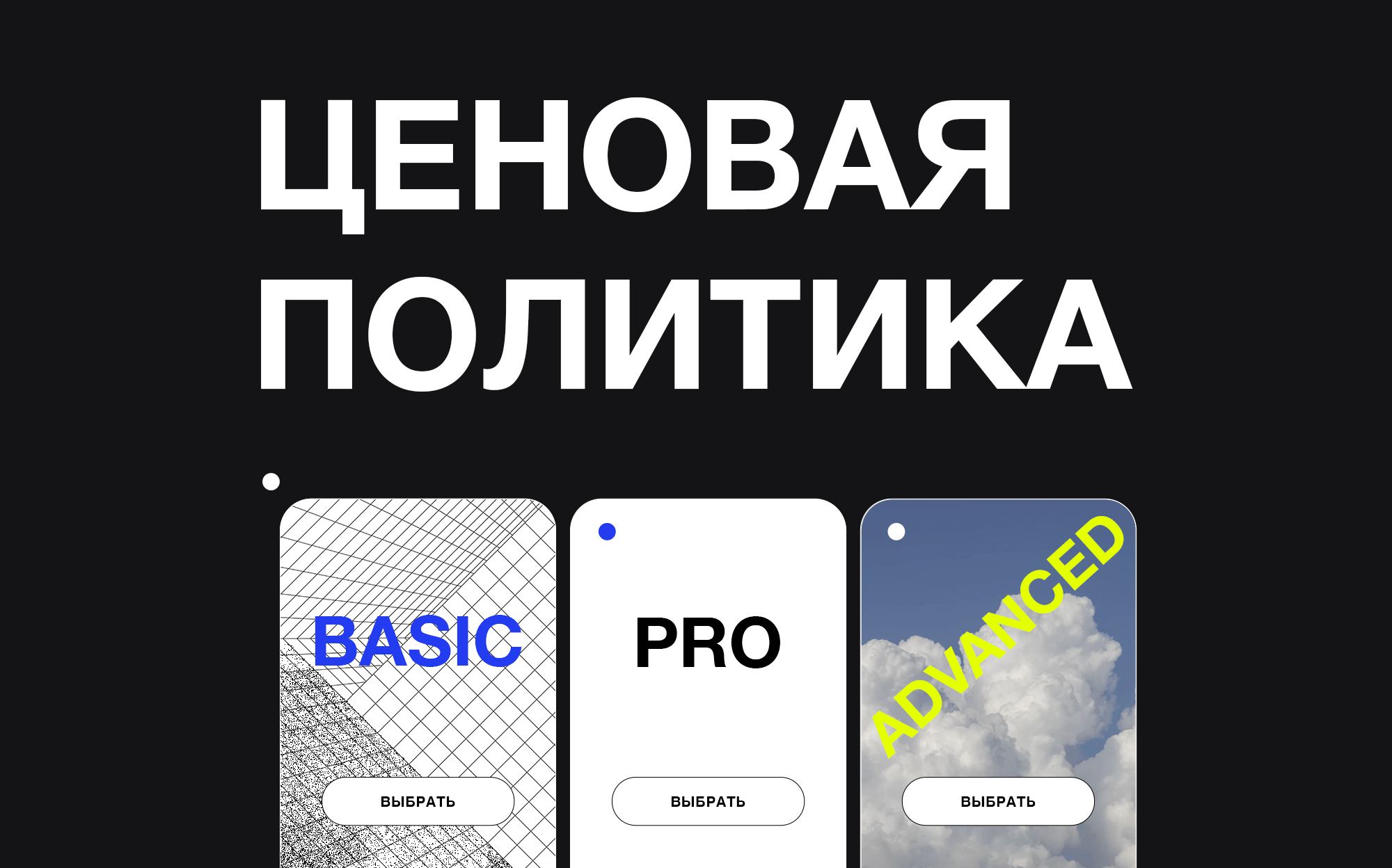 Как сделать ценовую группу в 1с