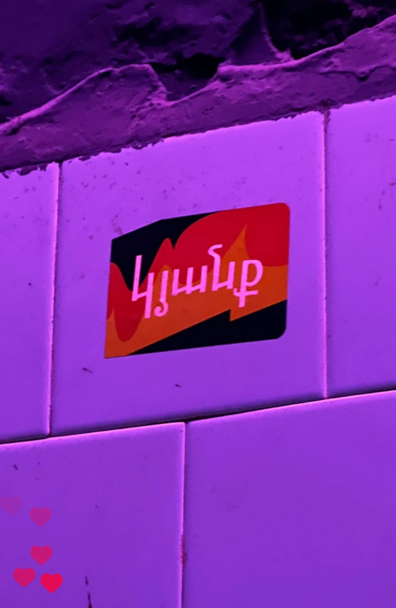 217-kyanqlifeyerevantropicsbgd-17088724272234.jpg