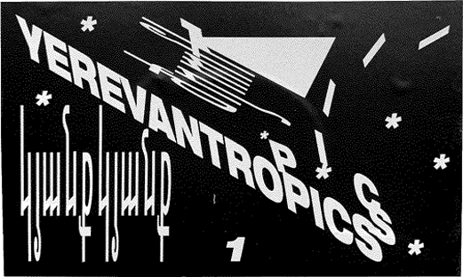742-yerevantropics02-17088587972489.png